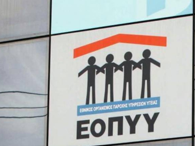 Συνεχίζουν την απεργία οι γιατροί του ΕΟΠΥΥ Συνεχίζουν την απεργία οι γιατροί του ΕΟΠΥΥ